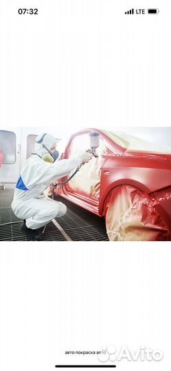 Требуется автомотяр