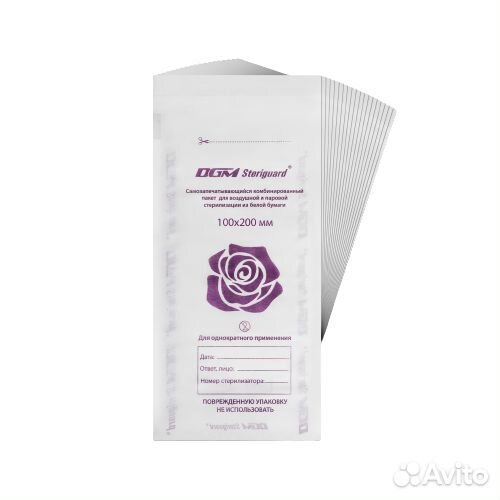 Пакеты комбинированные для стерилизации DGM Sterig