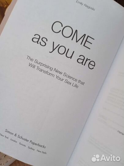 Книга «Как хочет Женщина»