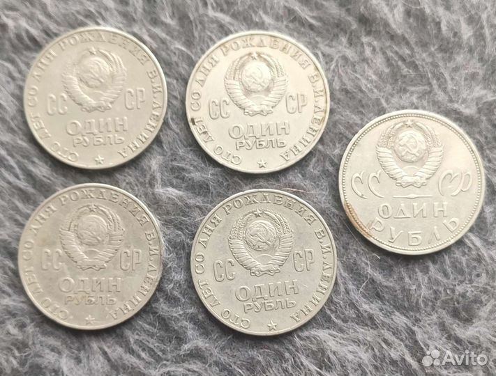 Монеты СССР