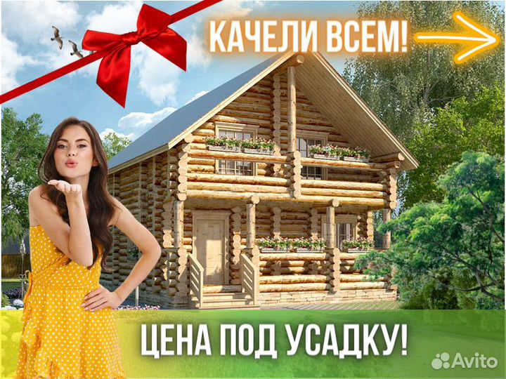Сруб дома из бревна ручной рубки Не Бруса 7x9
