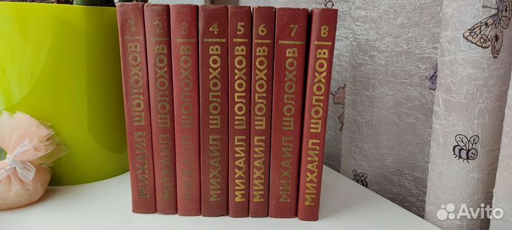 Собрание сочинений М. Шолохова