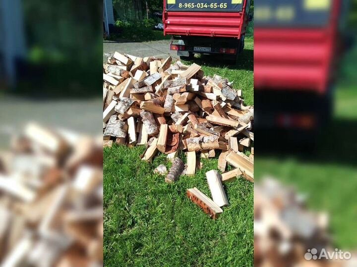 Дрова колотые березовые