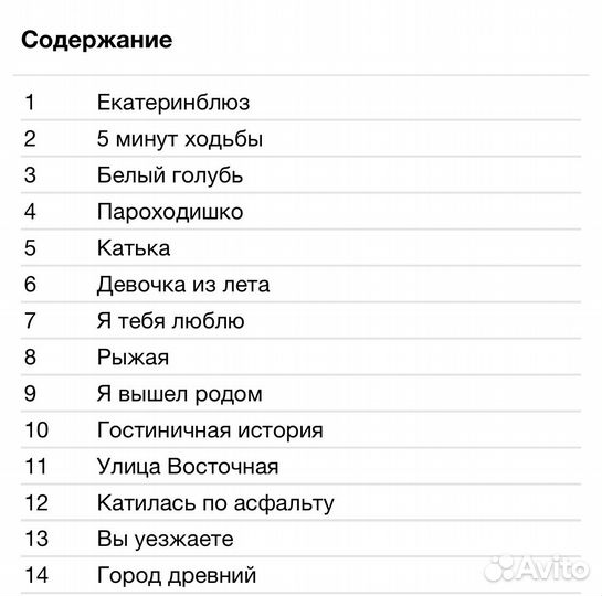 Александр Новиков - Екатеринблюз Live 2CD Rus