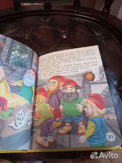 Пять сказок