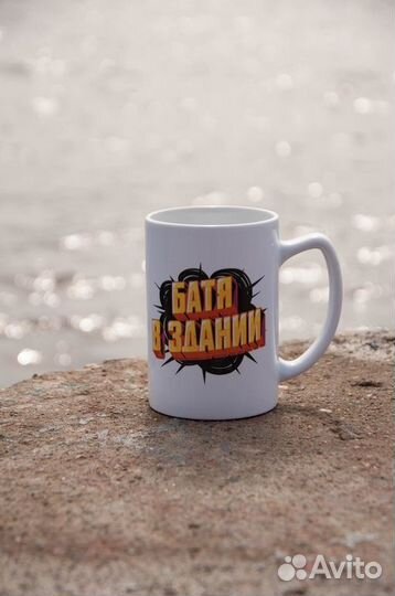 Кружка мерч Хованского