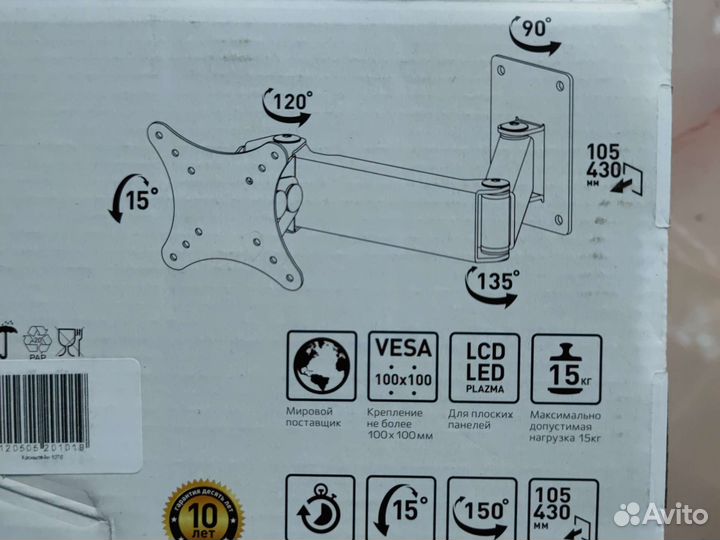 Кронштейн для TV наклонно-поворотный mart 107S