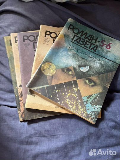 Журналы СССР 