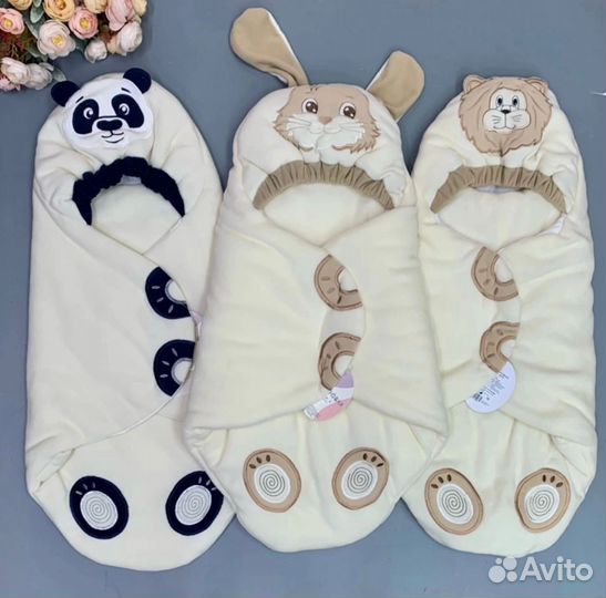 Конверт кокон