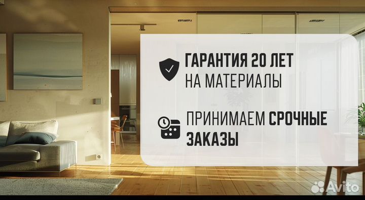 Стеклянная дверь на заказ от 3 дней