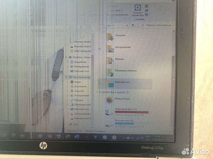 Ноутбук hp i5 2170p