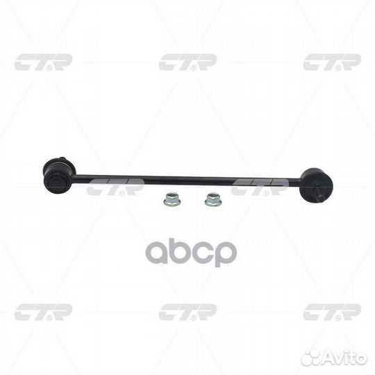 Тяга стабилизатора переднего mazda 6 12/mazda 3