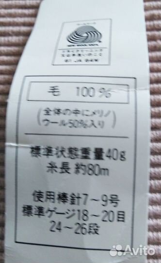 Пряжа Турция