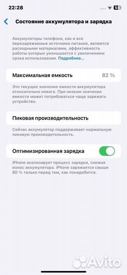 iPhone Xr, 128 ГБ