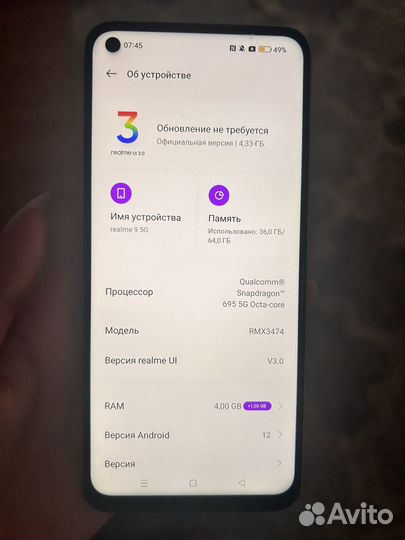 realme 9 5G, 4/64 ГБ