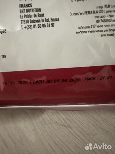 Корм для кошек 1st choice sterilized