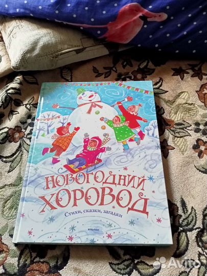 Детские стишки книга
