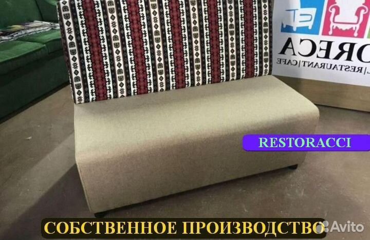 Диван оптом