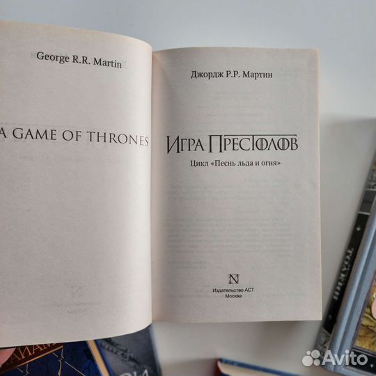 Книги Джордж Мартин, Джон Толкин, Яна Вагнер и тд