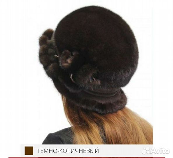 Шапка норковая новая