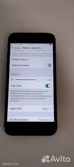 iPhone SE (2020), 64 ГБ