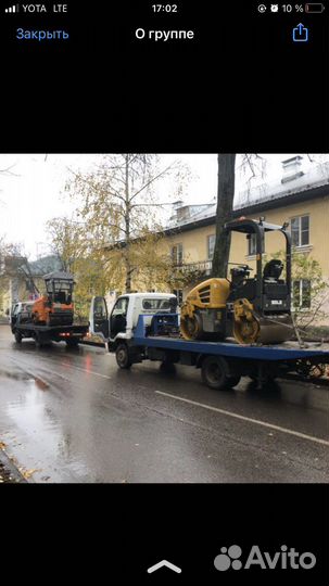 Водитель