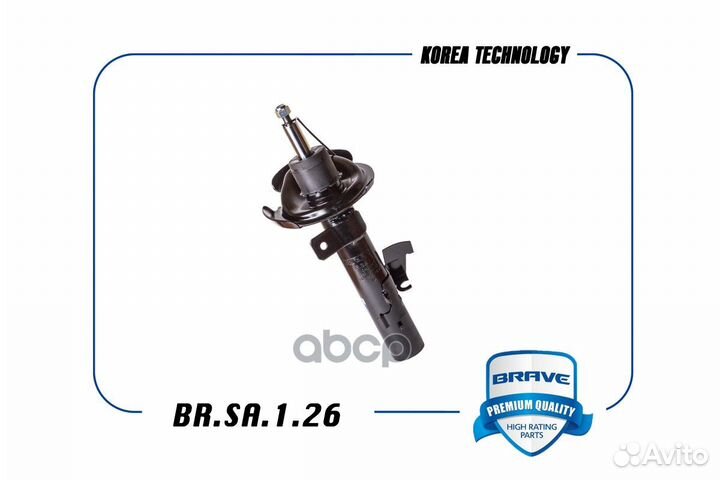 Амортизатор Ford Focus II 1.4-1.6 04-11; C-Max