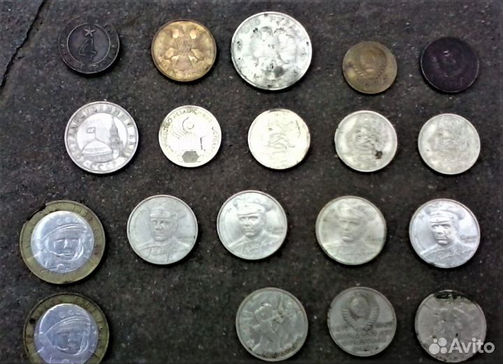 Монеты и банкноты времен СССР - 53 шт