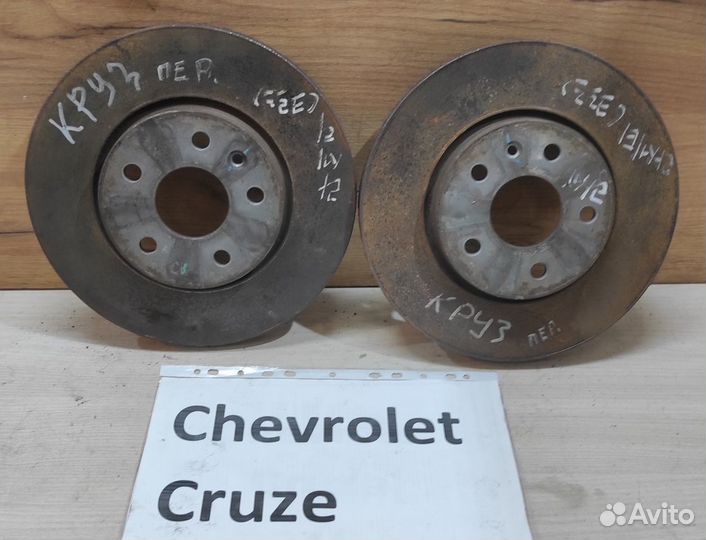 Диск тормозной передний Chevrolet Cruze, 2012г