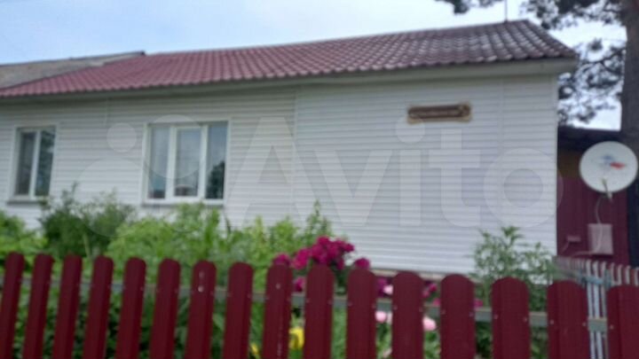 Авито партизанское