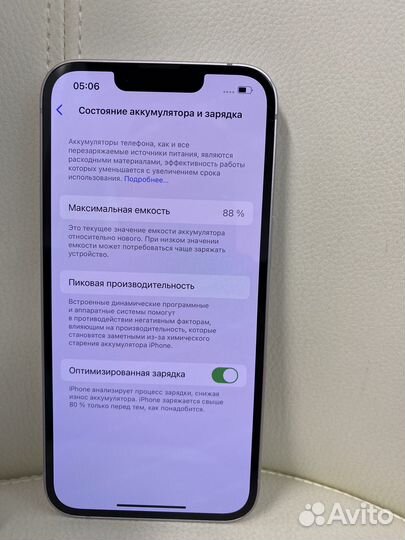 Телефон iPhone 14 Purple 256Gb 2-sim