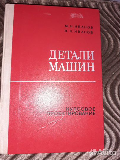 Книга учебник