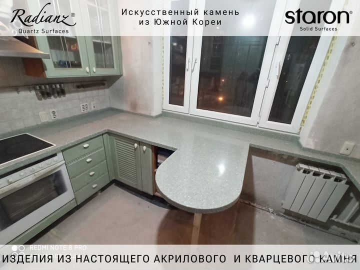 Столешница из искусственного камня Classic450