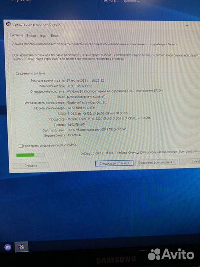 Компьютер intel core i3-3220