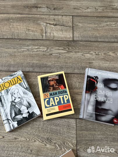 Художественная литература. Книги. Нон-фикшн