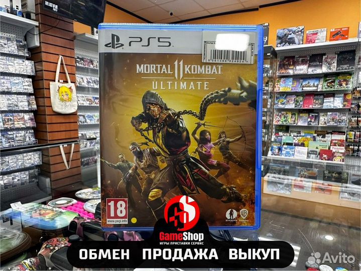 Mortal Kombat 11 Ultimate Б.У игры play station 5