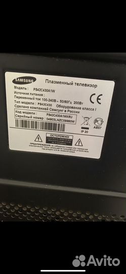 Телевизор samsung