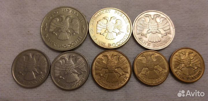 Монеты Банка России, 1992г.-1993г