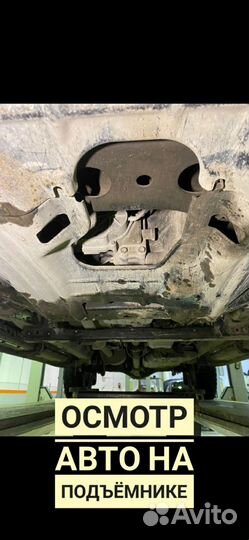 Автоподбор