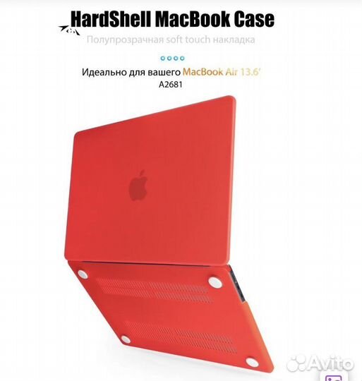Чехол на macbook 13 m2