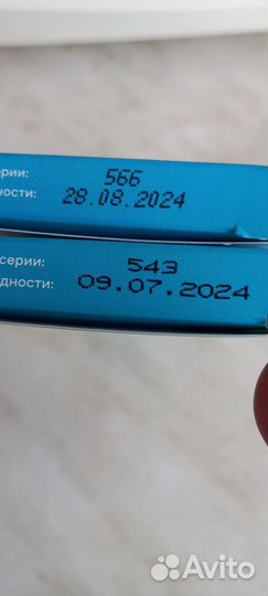 Тест полоски Сателлит экспресс