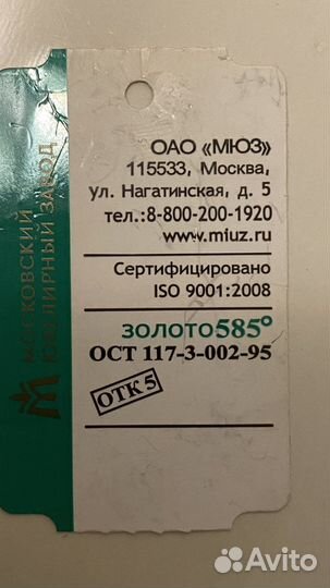 Золотые серьги пусеты с фианитами