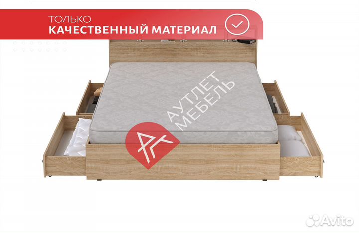 Кровать двухспальная с ящиками