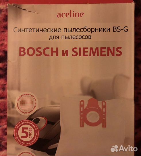 Пылесборник для пылесоса Bosch и Siemens