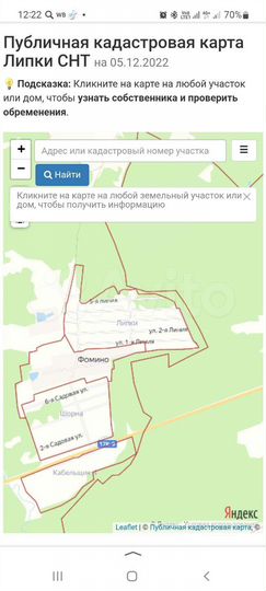 Дача 70 м² на участке 11 сот.