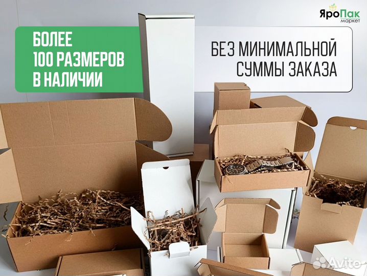 Картонная коробка четырехклапанная 380x290x200