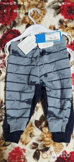 Новые штаны