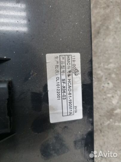 Блок управления климат-контролем Haima 3 седан