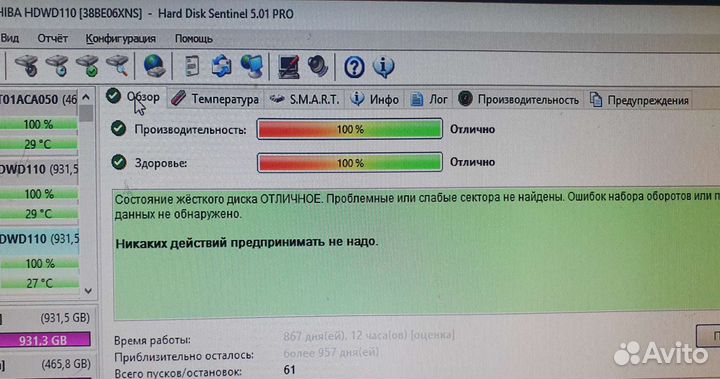 Жесткий диск Toshiba 1 Tb 3,5