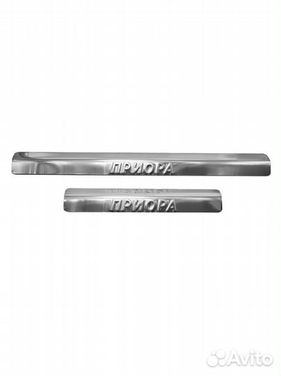 Накладки на 